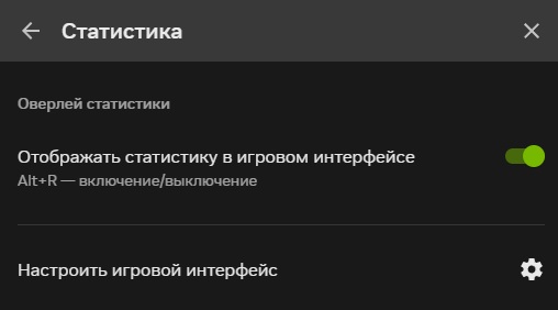 fps nvidia